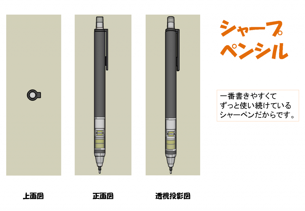 2014zukei_last_ (27)