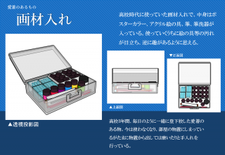 図形科学2016_最終課題 (54)