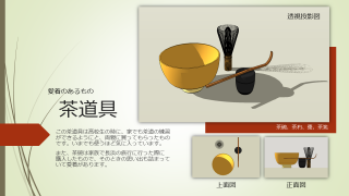 図形科学2016_最終課題 (39)