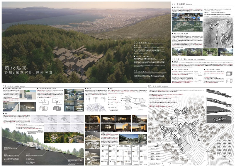卒業設計コンクールBEST6入選の新出浩人さんが公開プレゼンを行いまし